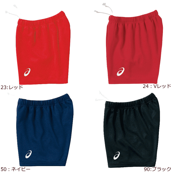 asics[アシックス] バレーボールウエア・バレーパンツ・Girlsゲームパンツ・短パン[XW4703][ガールズ：女児用/ジュニア:女の子用]【1枚までメール便OK】