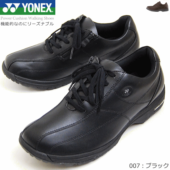 ヨネックス YONEX ヨネックス 男性用 ウォーキングシューズ パワークッション メンズ 紳士用 MC41