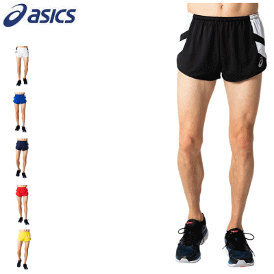 asics アシックス ランニングパンツ ランニングウェア 陸上 パンツ メンズ 男性用 2091A125【1枚までメール便OK】