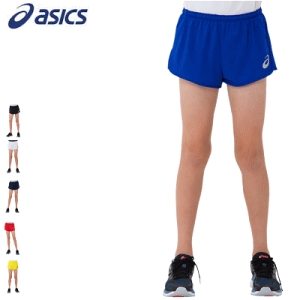 asics アシックス 陸上 パンツ ランニングパンツ ジュニア キッズ 子供用 2094A002【1枚までメール便OK】