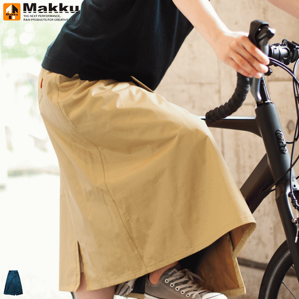 Makku ޥå 쥤󥹥 쥤󥦥 å 籩 쥤åץ RAIN WRAP SKIRT ǥ  AS-970XA