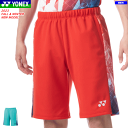 YONEX ヨネックス ニットハーフパンツ ユニホーム ゲームパンツ 半ズボン 15177 メンズ 男性用 【1枚までメール便OK】