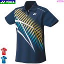 YONEX ヨネックス バドミントン ウェア ゲームシャツ ユニホーム 半袖ポロシャツ 20626 レディース 女性用 【1枚までメール便OK】