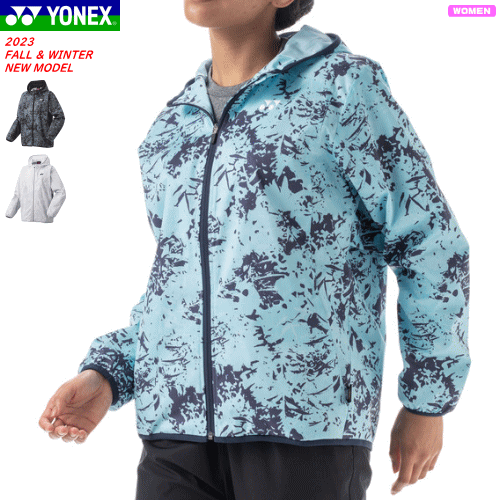 YONEX ヨネックス 裏地付ウィンドウォーマーパーカー ウィンドジャケット 78071 レディース 女性用 YONEX ヨネックス 裏地付ウィンドウォーマーパーカー ウィンドジャケット 78071 レディース 女性用