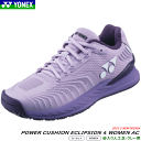 YONEX ヨネックス テニスシューズ POWER CUSHION ECLIPSION 4 WOMEN AC パワークッションエクリプション4ウィメンAC レディース オールコート用 SHTE4LAC