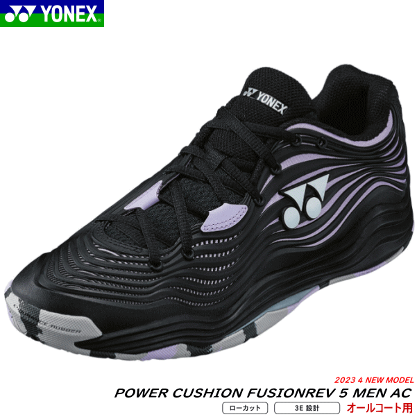 YONEX lbNX ejXV[Y p[NbVt[Wu5AC I[R[gp SHTF5MAC