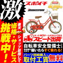 【週末限定!500円OFFクーポン】【防犯登録無料】【店頭受...