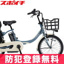 【SALE告知:1/24(木) 20時】【全品2倍】【防犯登...