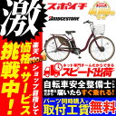 【防犯登録プレゼント】価格に挑戦中!フロンティアロイヤル 2...