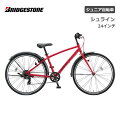 【予算3万円】小学生の男子が乗るとかっこいいスポーツタイプの自転車はどれ？