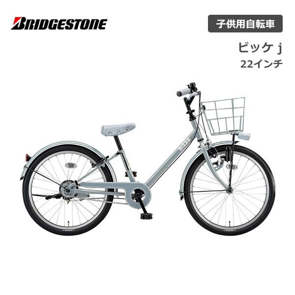 子供用自転車サイズの選び方！サイズアップのタイミングも紹介 | FRAME