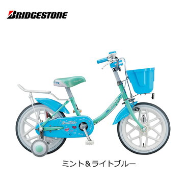 【500円クーポン】【店頭受取で送料無料】【代引不可】 子供用自転車 エコキッズカラフル 16インチ シングル EKC16 ブリジストン ブリヂストン bridgestone