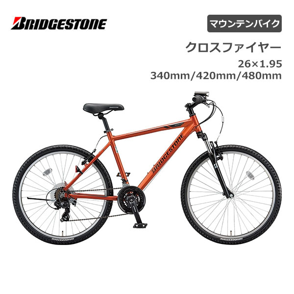 ޥƥХ 26 ե䡼 CROSS FIRE 340mm 420mm 480mmXFE34 XFE42 XFE48 ž ֥ꥸȥ ֥¥ȥ BRIDGESTONE