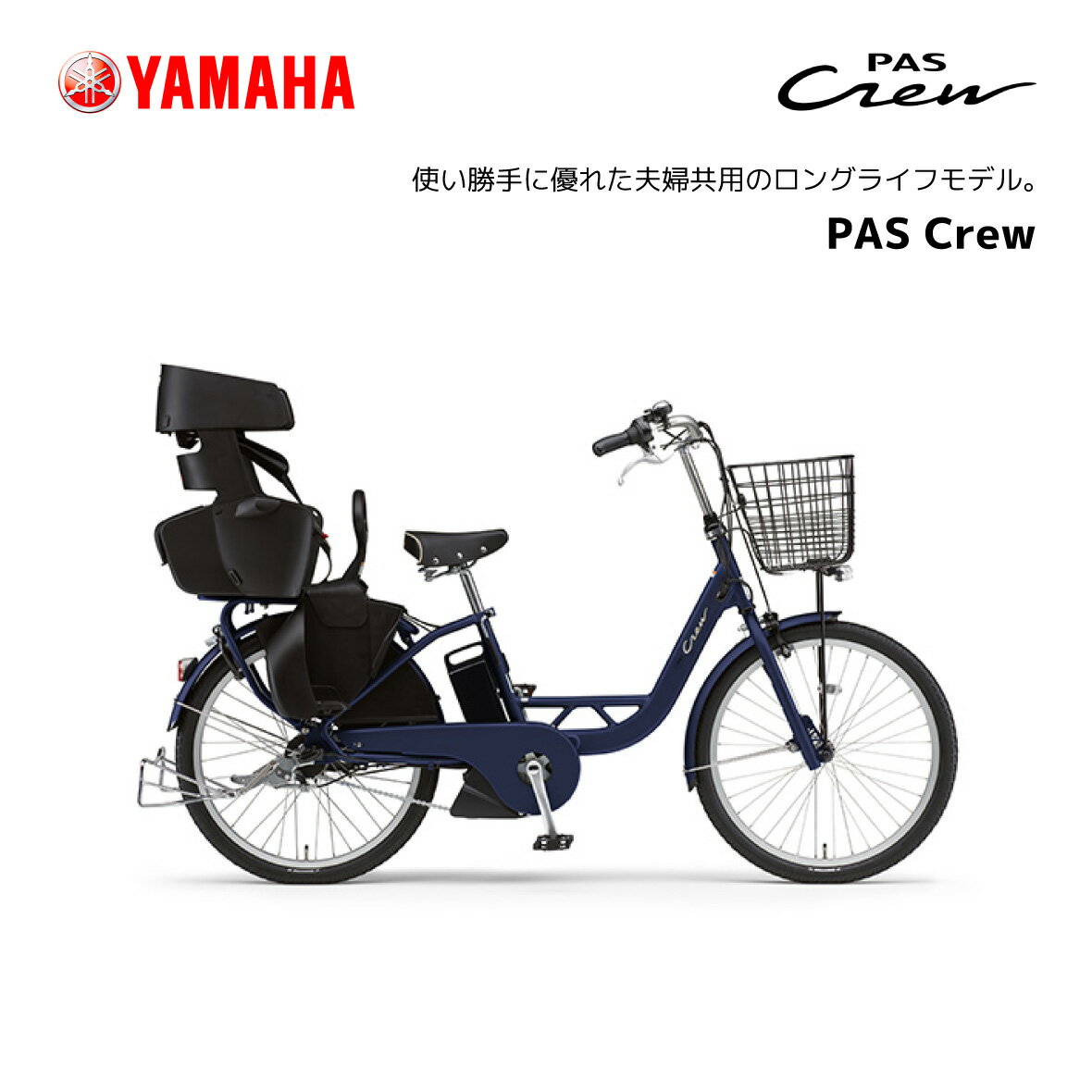 2024ǯǥ ưž ޥ Ҥɤ褻 PAS Crew ѥ 롼 24 PA24C ưȼž yamaha Хåƥ꡼ 15.8Ah