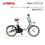 2024年モデル 電動自転車 ヤマハ PAS CITY-C パス シティ シー 20インチ PA20CC 電動アシスト自転車 yamaha 新型バッテリー搭載 15.8Ah