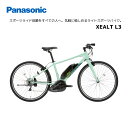 自転車のご注文前に必ずご確認ください 自転車本体は大型商品のため、下記の同意事項をご確認ください。 特殊大型商品となる為、自転車本体は【トナミ運輸】よりお届けします。 時間帯指定や日祝配送不可など、通常便とは異なりますのでご注意ください。 ...