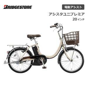 ưž ֥¥ȥ ˥ץߥ 20 A2PC38 ưȼž ֥ꥸȥ bridgestone