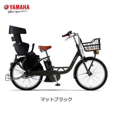 【500円クーポン】【店頭受取で送料無料】【代引不可】電動自転車 ヤマハ 子ども乗せ PAS Crew パス クルー 24インチ PA24C 電動アシスト自転車 yamaha