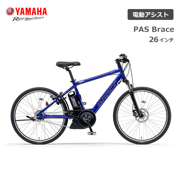 YAMAHA(ヤマハ)『PASBrace26型（PA26B）』