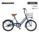 自転車のご注文前に必ずご確認ください 自転車本体は大型商品のため、下記の同意事項をご確認ください。 特殊大型商品となる為、自転車本体は【トナミ運輸】よりお届けします。 時間帯指定や日祝配送不可など、通常便とは異なりますのでご注意ください。 &nbsp;・商品の配送は日祝日を除く、月曜日から土曜日の配送となります。 &nbsp;・配送時間のご指定はお受けできません。17時以降の配送も不可となります。 &nbsp;・お客様がご不在の場合、当日の再配達は行っておりません。 &nbsp;・商品配送の前に在宅確認のご連絡をさせて頂く場合がございます。 &nbsp;・配送日指定を頂いている場合もお客様の在宅確認が必要となります。 &nbsp;・ご注文の際にはご連絡がつきやすい電話番号のご登録をお願いいたします。 &nbsp;・集合住宅へのお届けは、1階敷地内のお渡しとなります。 &nbsp;・ご自宅玄関前や上階への移動などは行いませんので予めご了承ください。 ご注文時点での商品確保は確定しておりません 商品によってはご注文を頂いてからメーカーの在庫確認を行う場合がございます。メーカー欠品の場合はまことに申し訳ございませんが、お客様へ欠品連絡をさせていただきます。予めご了承ください。 防犯登録代行 当店の自転車をご購入頂いたお客様は、当店にて防犯登録を代行いたします。ご希望のお客様は自転車本体と一緒に防犯登録オプションをカートに追加してください。東京都の登録となりますが全国で有効です。※有料オプション：660円ご注文はこちら TSマーク（赤色マーク） 自転車安全整備店の自転車安全整備士が、点検整備した「普通自転車」に貼るシールのことで、傷害保険と賠償責任保険が付帯されています。 &nbsp;賠償責任補償：死亡・重度後遺障害(1-7級)｜限度額1億円 &nbsp;傷害補償：死亡・重度後遺障害(1-4級)｜一律100万円 入院15日以上｜一律10万円 &nbsp;被害者見舞金：入院15日以上｜一律10万円 ※赤色TSマークの場合 ご希望のお客様は防犯登録オプションと一緒にカートに追加してください。※有料オプション：1000円ご注文はこちら メーカー正規販売店 スポイチはメーカーの正規代理店だから安心。 主な対象メーカー：全国自転車配送料金表都道府県自転車本体自転車本体以外大人車26インチ以上ジュニア自転車20〜24インチ幼児自転車20インチ未満北海道900061002600550&nbsp;青森県　岩手県　秋田県宮城県　山形県　福島県300001500010000550茨城県　栃木県　群馬県　埼玉県千葉県　東京都　神奈川県　山梨県350025001800550新潟県　長野県460030001800550富山県　石川県　福井県460030001800550岐阜県　静岡県　愛知県　三重県460030001800550京都県　大阪府　滋賀県兵庫県　奈良県　和歌山県570038001900550鳥取県　島根県　岡山県広島県　山口県350002500015000550徳島県　香川県　愛媛県　高知県840054002500550福岡県　佐賀県　長崎県　大分県400002000013000550熊本県　宮崎県　鹿児島県400002000013000550沖縄県40000&nbsp;30000&nbsp;20000&nbsp;550※離島地域への自転車本体の配送は行っておりません。※日曜・祝祭日の自転車本体の配送は行っておりません。※お届け日・時間帯指定はお受けできません。