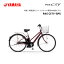 2024年モデル 電動自転車 ヤマハ PAS CITY-SP5 パス シティ エスピーファイブ PA27CSP5 27インチ E-BIKE イーバイク 電動アシスト自転車 yamaha 新型バッテリー搭載 15.8Ah