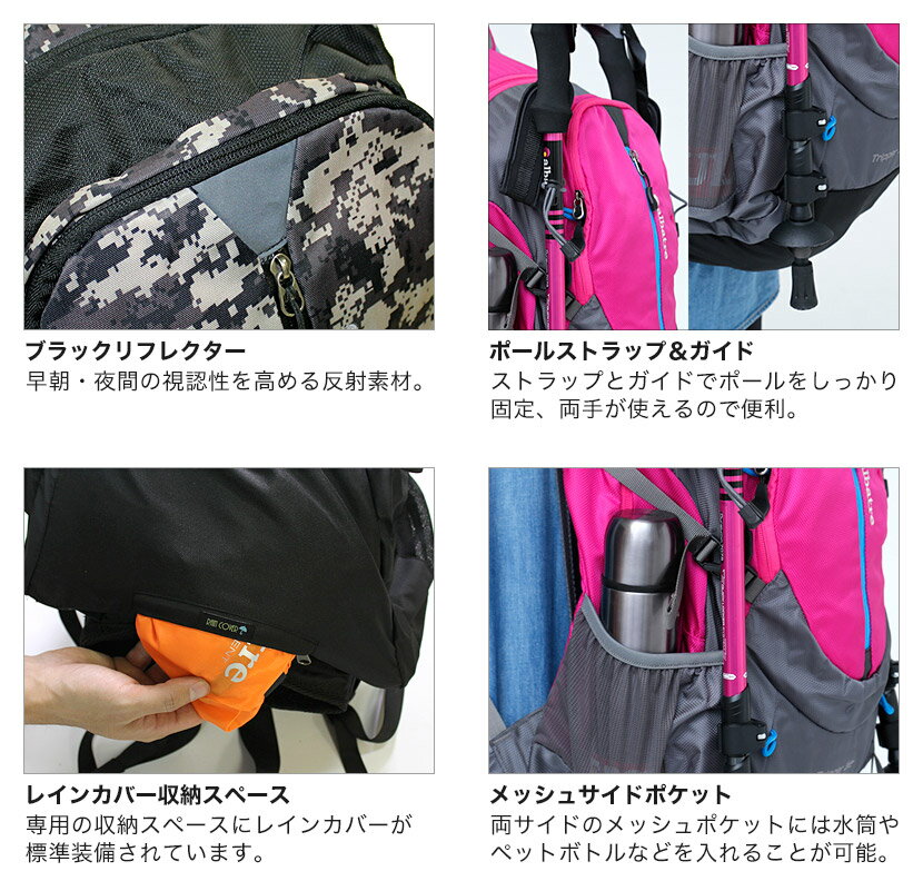 トレッキング リュック レディース メンズ 30L バックパック ザック 登山 ウォーキング 散歩 ハイキング 軽登山 アウトドア BACKPACK アルバートル ALBATRE　防災