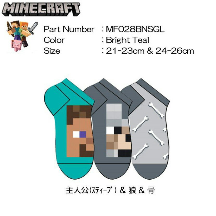 マイクラ グッズ みんな探してる人気モノ マイクラ グッズ キッズ ベビー マタニティ