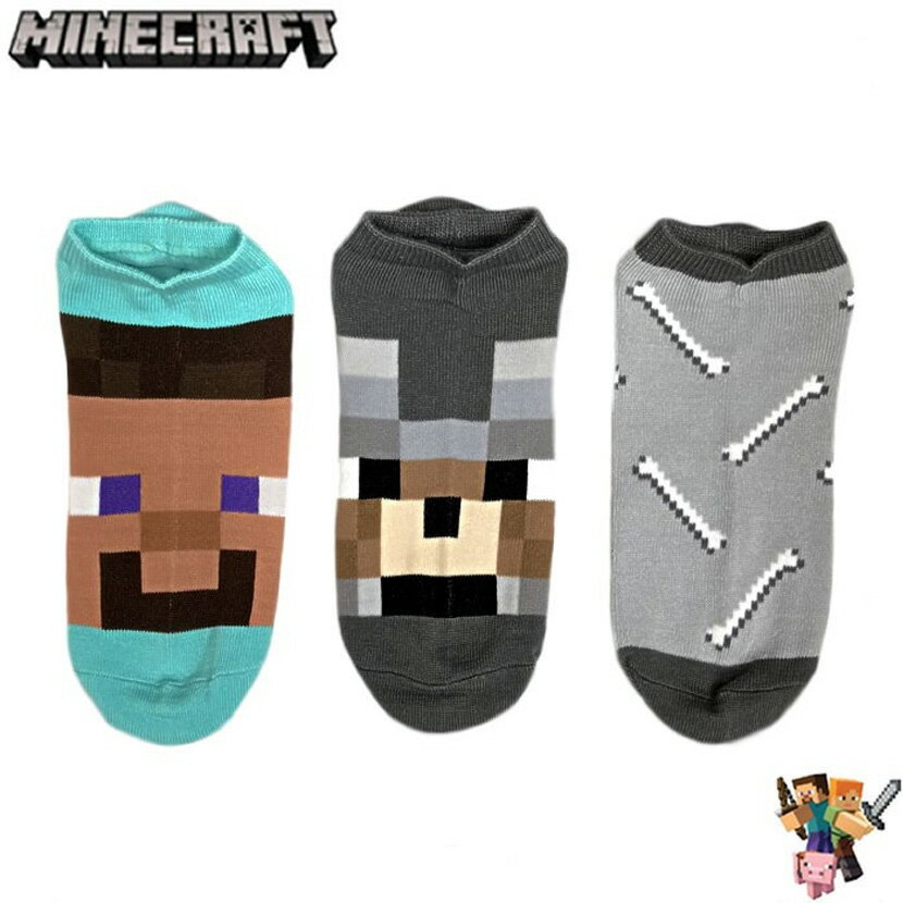 028 MINECRAFT マインクラフト グッズ マイクラ ソックス 主人公(スティーブ) & 狼ウルフ & 骨【3 Pack/1set】 靴下 くつした ゲーム スイッチ PS4