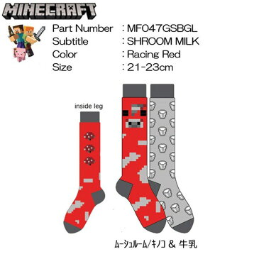 【500円クーポン】 047 MINECRAFT マインクラフト グッズ マイクラKnee Highs_ムーシュルーム/キノコ & 牛乳【2 Pack/1set】 靴下 くつした ゲーム スイッチ PS4