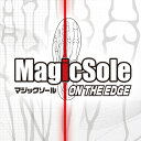 【スポイチ】マジックソール magicsole インソール　ユーチューブで話題の　壺