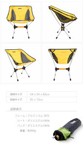 【500円クーポン】アウトドア チェア HANDY超軽量アルミポール 折畳み コンパクト キャンプ イス 椅子 メッシュ【532P16Jul16】通販格安セール情報 楽天 通販