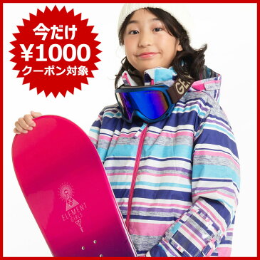 【スーパーSALE 12/4(火)20:00〜】スキーウェア キッズ ジュニア スノーウェア 雪遊び 子供用 女の子 上下 セットウエア 120 130 140 150 160 ガールズ