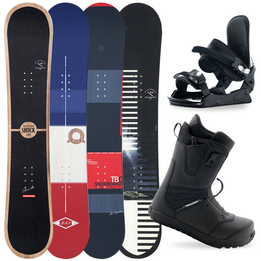 【バイン取付無料】スノーボード 3点セット 板 メンズスノボ 男子 スノボー グラトリ 3点 snowboard