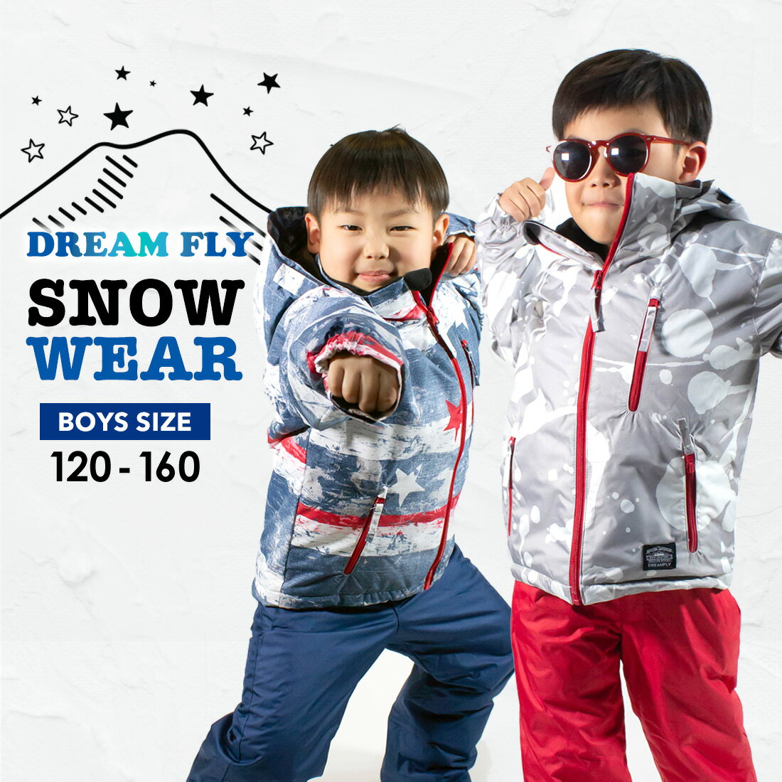 ＼クリアランスSALE／ BANNNE(バンネ) BNS-702 Snowplay Junior Suit ジュニア スノースーツ スキーウェア 上下セット