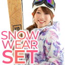 XL[EFA fB[X ㉺Zbg XL[ Xm[{[hEFA Xm{EFA Xm{[ Xm[ EGA snowboard ski wear  ϐ 5000mm ʌ 