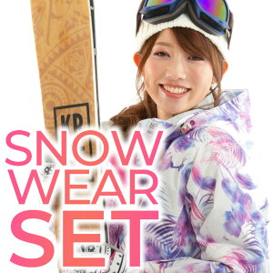 【スポイチ】スキーウェア レディース 上下 セット スノーウェア スノーボードウェア スノボウェア スノボー ウエア snowboard ski wear 激安