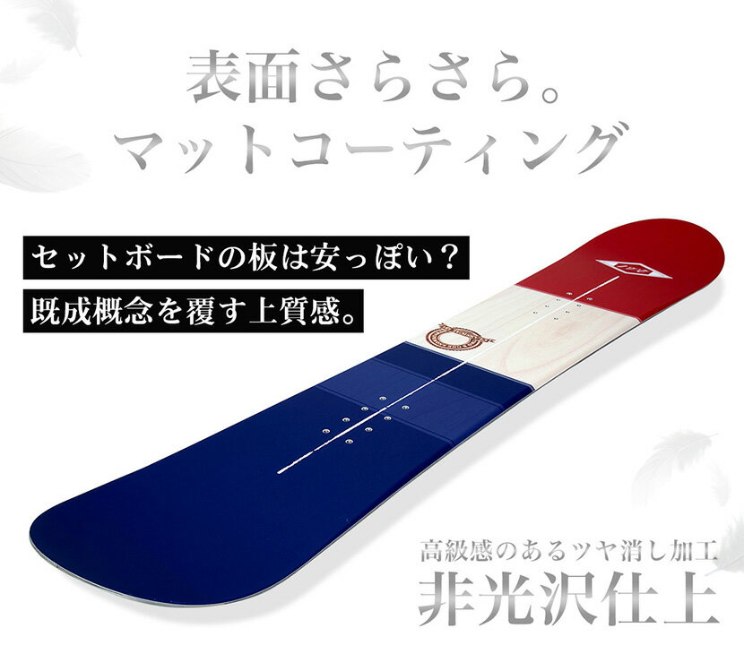 【1000円クーポン】【バイン取付無料】スノーボード 3点セット 板 メンズ スノボ スノボー グラトリ 3点 snowboard