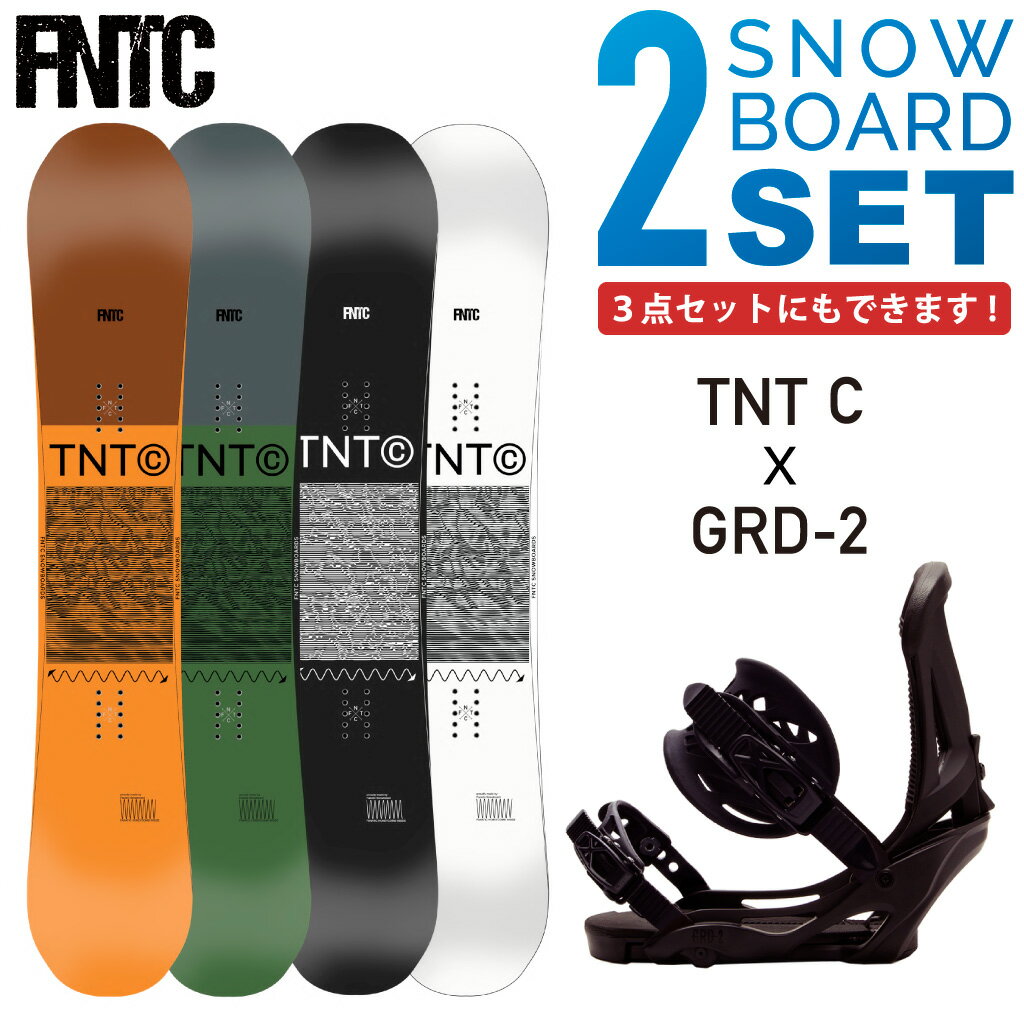 FNTC スノーボード 板 2点セット TNT C エフエヌティーシー 22-23 メンズ レディース 初心者 ソフトフレックス やわらかい POP Camber ポップキャンバー フリースタイル グラトリ パーク 軽量 ブランド スノボー snowboard トレンド