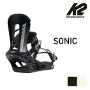 K2 SONIC ケーツー ソニック 22-23 メンズ レディース 初心者 ソフトフレックス やわらかい フリースタイル グラトリ パーク 軽量 ブランド スノボー snowboard 黒 白 トレンド
