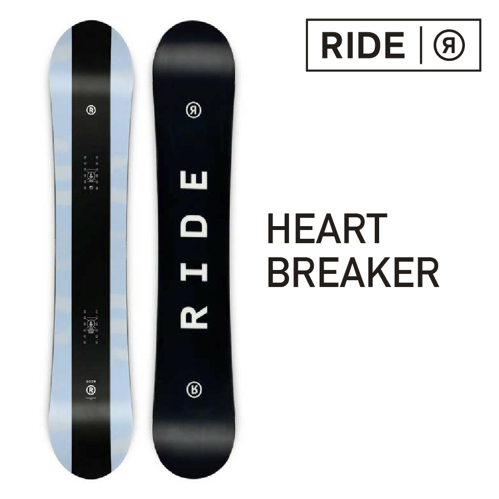 RIDE HEARTBREAKER ライド ハートブレーカー 22-23 メンズ レディース 初心者 ソフトフレックス やわらかい Camber キャンバー フリースタイル グラトリ パーク 軽量 ブランド スノボー snowboard 黒 青 ブルー トレンド