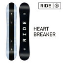 RIDE HEARTBREAKER ライド ハートブレーカー 22-23 メンズ レディース 初心者 ソフトフレックス やわらかい Camber キャンバー フリースタイル グラトリ パーク 軽量 ブランド スノボー snowboard 黒 青 ブルー トレンド