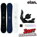 ELAN スノーボード 2点セット SPIKE LINK GRD-2 板 エラン スパイク BIN 23-24 メンズ レディース 初心者 初心者セット ソフトフレックス やわらかい Hybrid Camber ハイブリッド キャンバーフリースタイル グラトリ パーク 軽量 ブランド スノボー snowboard