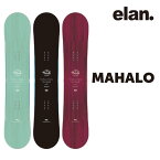 ELAN MAHALO スノーボード 板 レディース エラン マハロ 23-24 初心者 ソフトフレックス Hybrid Camber ハイブリッドキャンバー ハイブリッド キャンバー フリースタイル グラトリ 軽量 日本正規品 スノボ スノボー snowboard