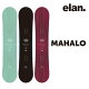 ELAN MAHALO Xm[{[h  fB[X G }n 23-24 S \tgtbNX Hybrid Camber nCubhLo[ nCubh Lo[...