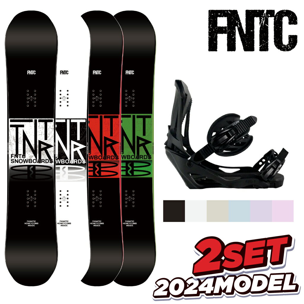 FNTC スノーボード 2点セット TNT R LINK GRD-2 板 エフエヌティーシー BIN 23-24 メンズ レディース 初心者 初心者セット ソフトフレックス やわらかい W Camber ダブルキャンバー フリースタイル グラトリ パーク スノボー snowboard