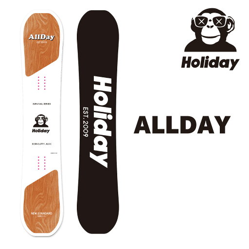 HOLIDAY ALLDAY ホリデー ホリデイ 23-24 メンズ レディース 初心者 ソフトフレックス やわらかい Camber キャンバー フリースタイル グラトリ パーク 軽量 ブランド スノボー snowboard さる チンパンジー トレンド HOLIDAY ALLDAY ホリデー ホリデイ 23-24 メンズ レディース 初心者 ソフトフレックス やわらかい Camber キャンバー フリースタイル グラトリ パーク 軽量 ブランド スノボー snowboard さる チンパンジー トレンド
