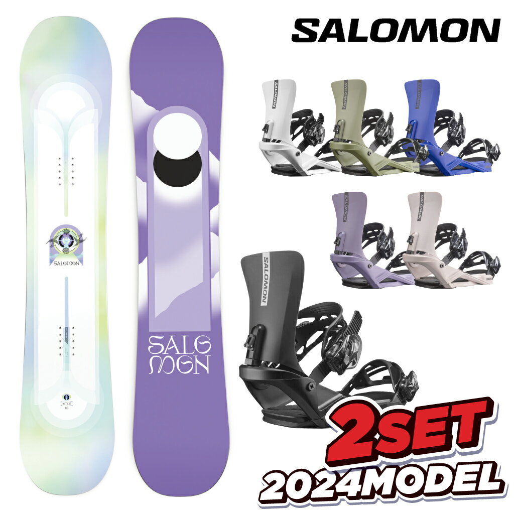 サロモン スノーボード 2点セット SALOMON LOTUS RHYTHM 板 ロータス BIN リズム 23-24 レディース 初心者 初心者セット ソフトフレックス やわらかい Camber キャンバー フリースタイル グラトリ パーク スノボー snowboard 白 ピンク トレンド