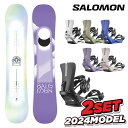 yBINtzT Xm[{[h 2_Zbg SALOMON LOTUS RHYTHM  [^X BIN Y 23-24 fB[X S S҃Zbg \tgtbNX 炩 Camber Lo[ t[X^C Og p[N Xm{[ snowboard  sN gh