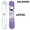 SALOMON LOTUS サロモン ロータス 23-24 レディース 初心者 ソフトフレックス やわらかい Camber キャンバー フリースタイル グラトリ...