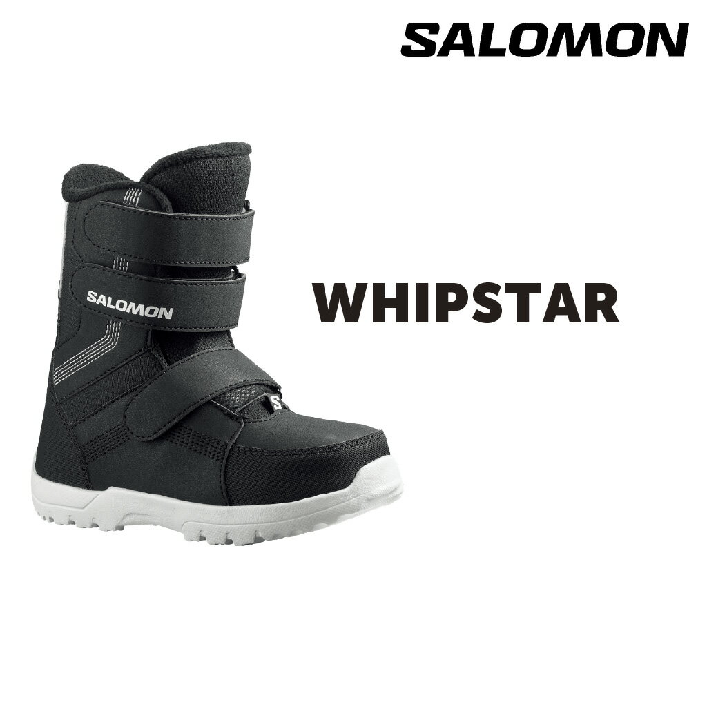 楽天市場】スノーボード ブーツ キッズ salomonの通販 楽天市場】スノーボード ブーツ キッズ salomonの通販